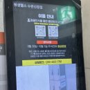 24시 평생헬스 수완신창점 PT 이미지