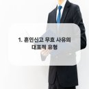 법무사 행정사 박경열사무소 네이버블로그