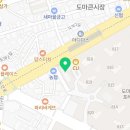 서울현플란트 치과의원 이미지