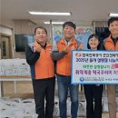 한국전력공사 군산지사 이미지
