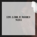 건강에 대한 고민 해결방법 이미지