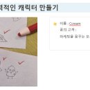 퍼널팩토리