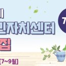 궁내동주민센터 이미지