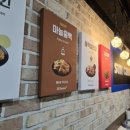남다른썬치킨 - 동구 중앙대로221번가길 13 | 남다른썬치킨