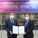 제이에스엔지니어링 이미지