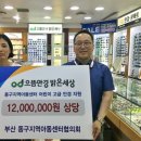 밝은세상지역아동센터 이미지