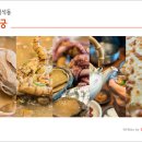 백옥탕 이미지