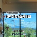 솔라시카페