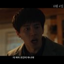 침입자 intruder , 2019 이미지