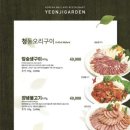 연지공원역 1번출구 이미지