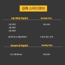 스터디큐브독서실 이미지