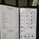 3885 | 안산 고잔동 코스요리 홍푸 중식당 맛집 기념일 가족외식 추천 후기