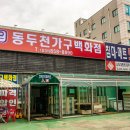 은현유통 이미지