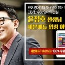 빈칸에듀