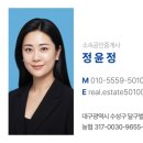 일등부동산중개 네이버블로그