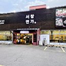 부산면가 이미지