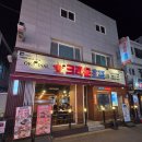 크라운호프대전 - 동구 동대전로 138 | 오류동 크라운호프 대전오류점｜가볍게 맥주 한잔하기 좋은 곳