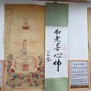 우리 나라 전통 서각 | 종로사주 동원당사주타로에서 인도명리학과 우리나라 전통 손금 보고 온 후기