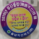 주식회사 건승 이미지