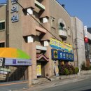 호산한의원 이미지