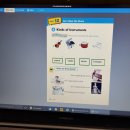 교과서 악기 배우기 이미지