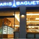 파리바게트 옆 이미지