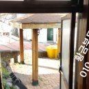 수정동농장 이미지