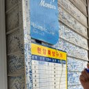 현암뚝방구이 | [대전/동구]삼성동 허영만의 백반기행 출연 현암뚝방구이 내돈내산 솔직후기/ 평일 점심 웨이팅