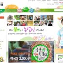 봉화한우