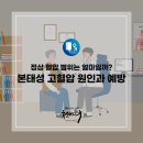 안성면103 네이버블로그