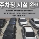 명성휴게실 이미지