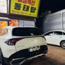 금락횟집 이미지