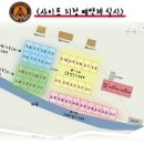 스마일캠핑장 앞 이미지