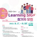 2023년 2학년 후기 : 1년동안의 나의 기록