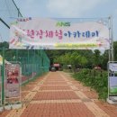 로하스아카데미주 이미지