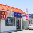 인월이용원 네이버블로그