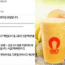 쥬씨뷰티 이미지