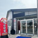 쌍팔반점 나주혁신점 | 맛집기록 - 나주 현지인맛집 추천, 짬뽕맛집 (나주혁신도시, 혁신반점,내돈내산)