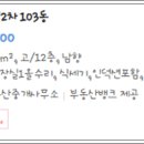 디에스공인중개사사무소 이미지