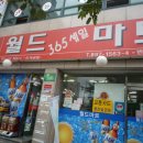 북부산시장 이미지