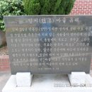 내양경로당 티스토리