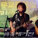 명가악기