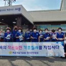 연서면_주민자치센터 이미지