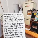 리베그뤼세 이미지