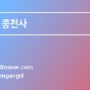 싱글벙글Ⅱ