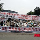 용인시재활용센터 이미지