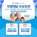 우리동네보청기
