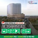 아산병원 이미지