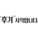 햇빛종합보수 이미지