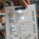 구이천왕 본점 이미지